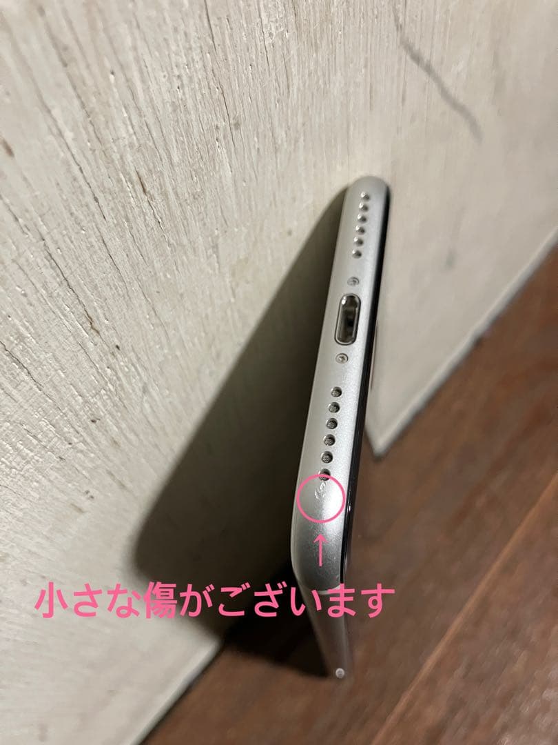 【 早い者勝ち！】 128GB ✧ 美品 iPhone SE2 SIMフリー