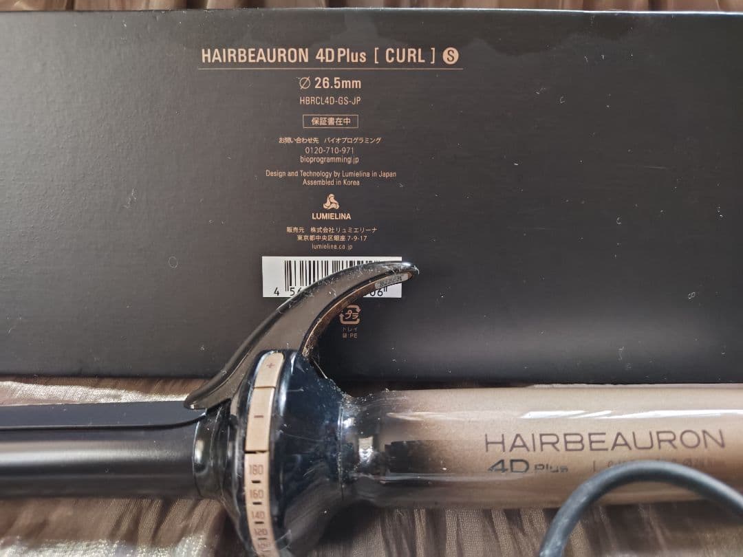 ★HAIRBEAURON 4D Plus