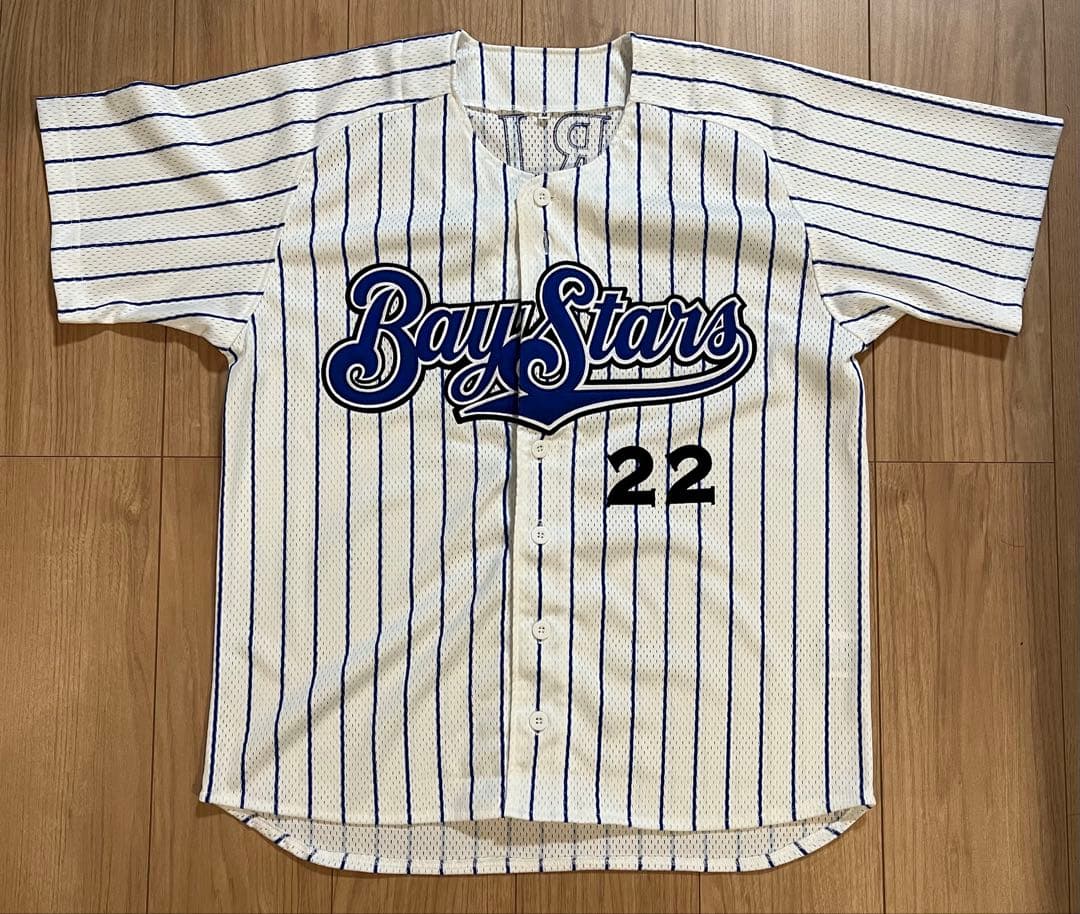 入江大生 直筆サイン ホームユニフォーム 横浜DeNAベイスターズ 復刻