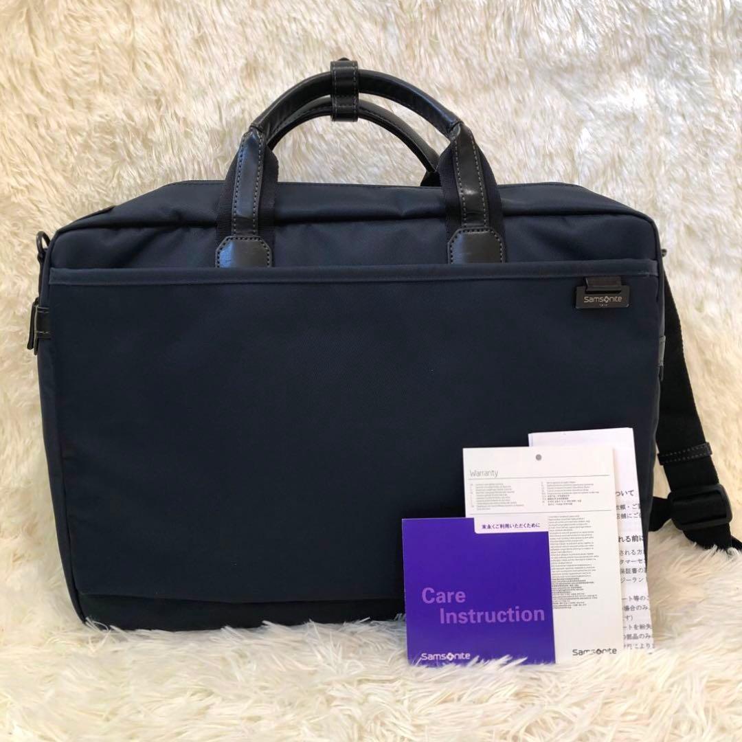 未使用✨サムソナイト　2way ビジネスバッグ　通勤バッグ　 リュック