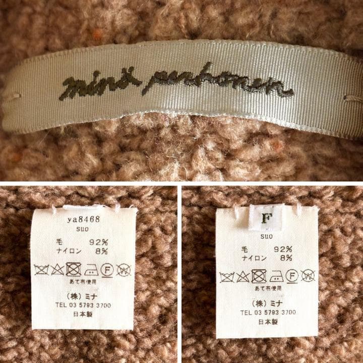 ミナペルホネン モックネックウールポンチョ フリー ブラウン ボトルネック