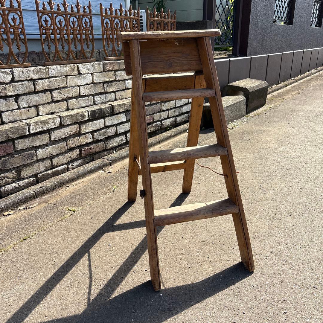 ステップラダー　アンティーク