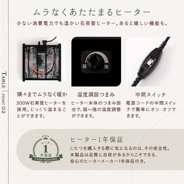 こたつ 2点セット 〔 円形 直径80cm こたブラウン/ホワイトウォッシュ