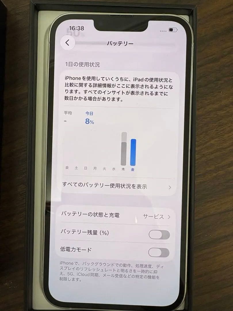 Apple iPhone 13 Pro 128GB シルバー中古品