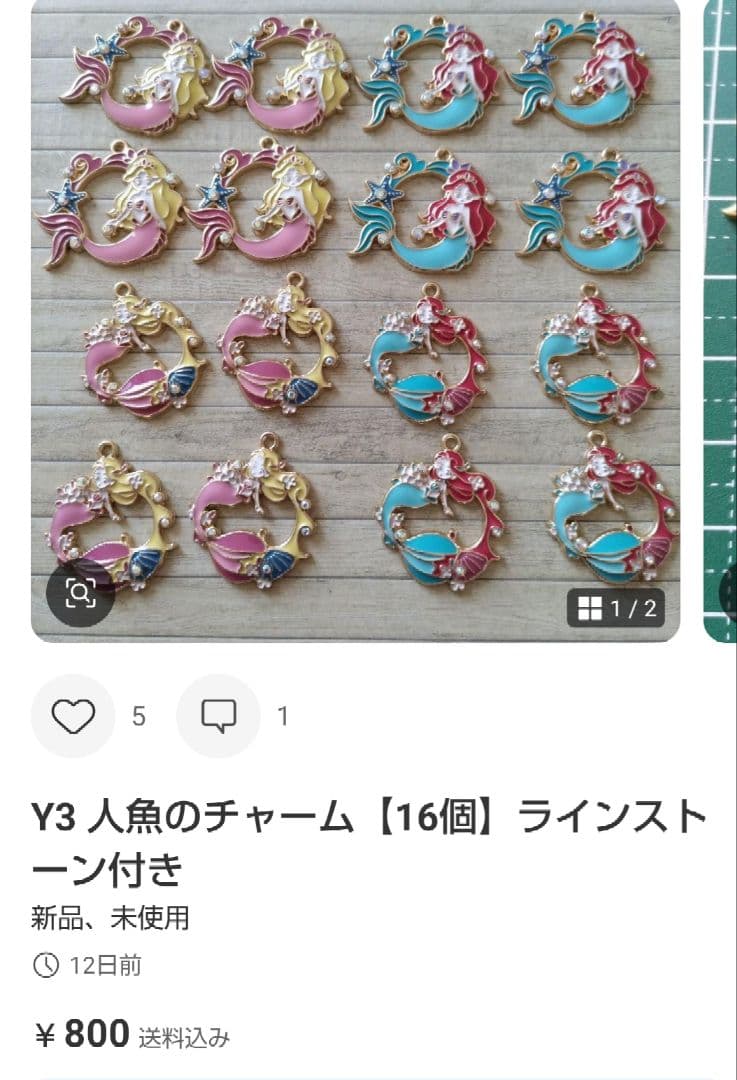 14点おまとめ　n20 馬のチャーム　ゴールド【50個】干支　縁起物