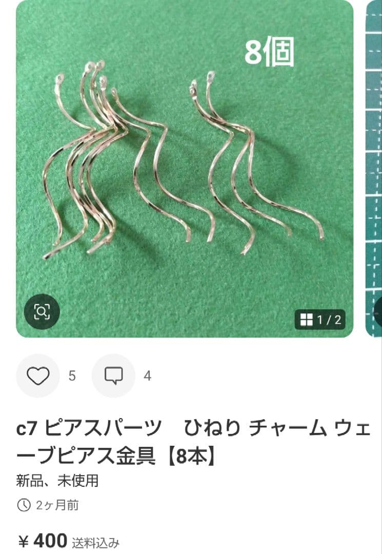 14点おまとめ　n20 馬のチャーム　ゴールド【50個】干支　縁起物
