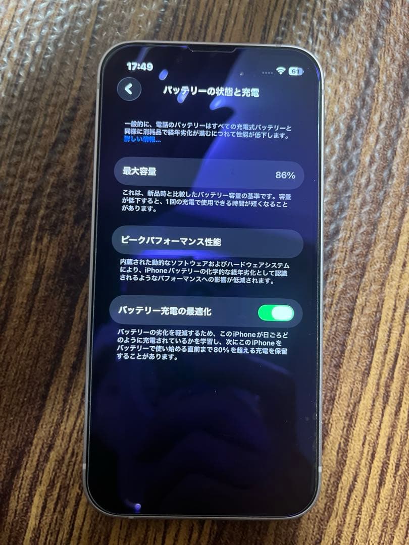 Apple iPhone 13 mini ピンク　本体　128GB