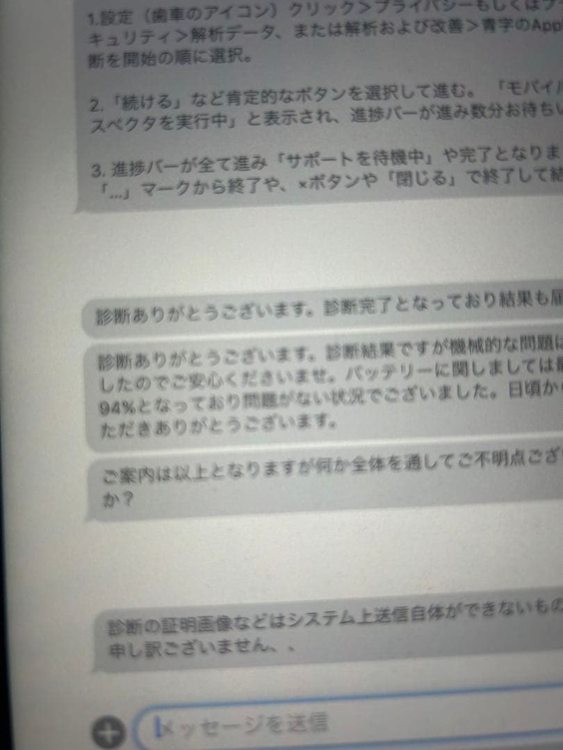 iPad Air「第四世代」スペースグレー + Apple Pencil