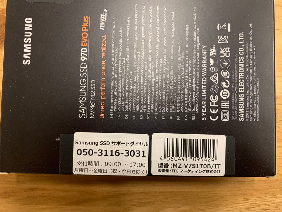 HY★新品★未開封★美品★マザーボード３点セット