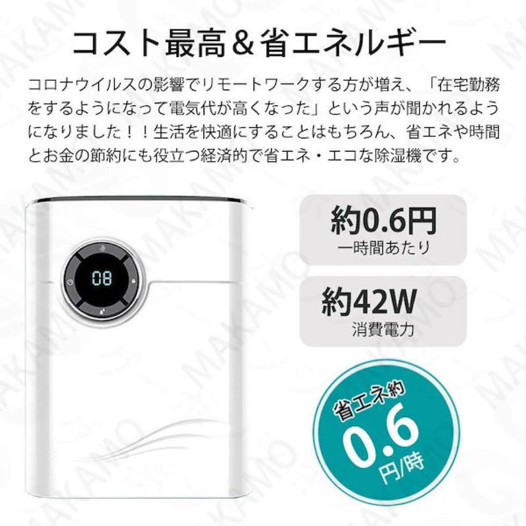 空気清浄機付除湿機　1200ml