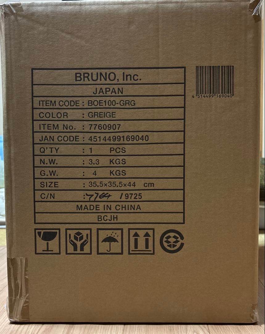 BRUNO ブルーノ 全方位型ファンヒーター BOE100-GRG