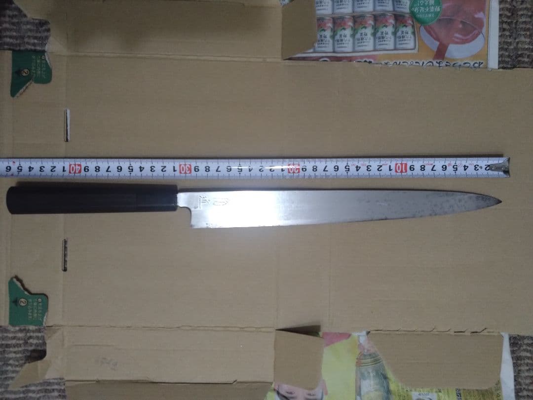 青鋼　源房近　柳刃　尺　黒檀柄