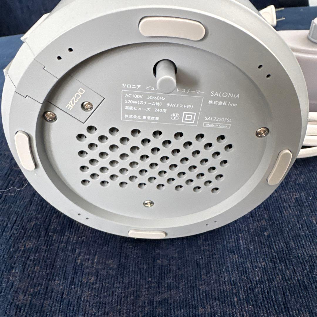 SALONIA 美顔器 SAL2207SL グレー