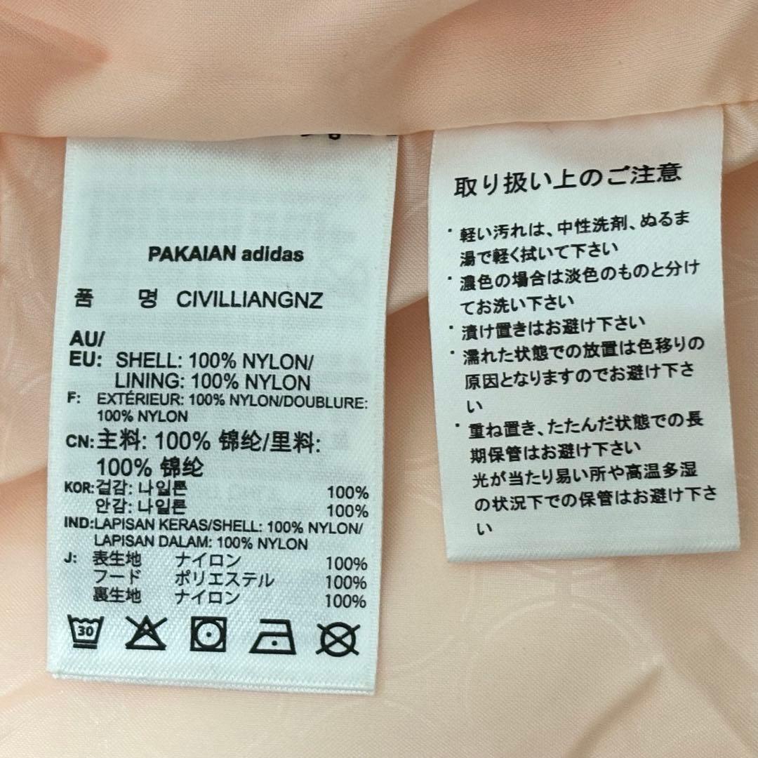 adidas Mark Gonzales スノーボードジャケット コラボ商品☆