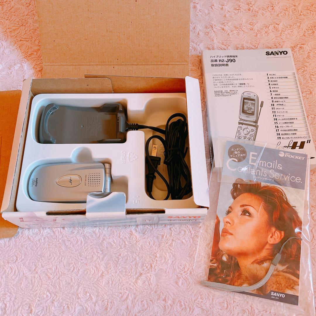 ⭐︎希少⭐︎ 美品 SANYO RZ-J90 PHS DDIポケット 平成レトロ