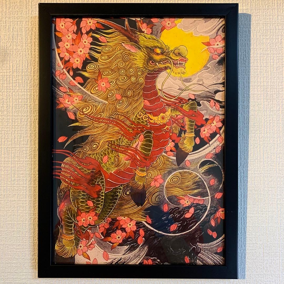 グレートキンタ　17枚