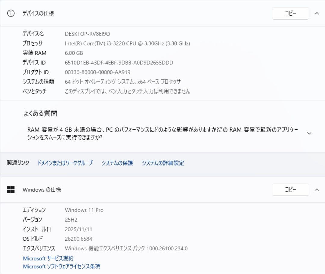 Dell optiplex 3010｜SSD&HDD搭載｜Win11 Pro
