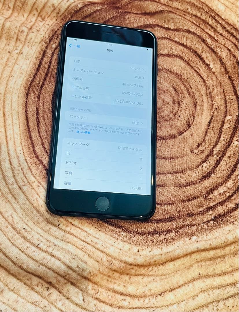 SIMフリー　AirDrop可　美品　iPhone7 Plus 32GB