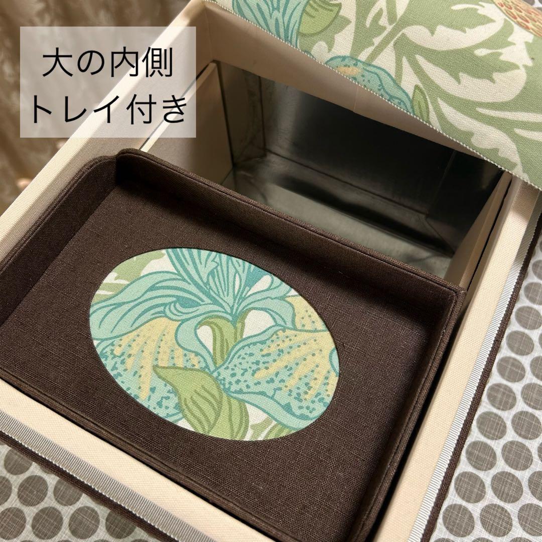 インテリア茶箱3点セット ウィリアムモリスアイリス