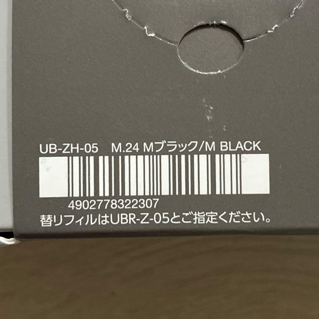 ユニボールゼント シグニチャーモデル 0.5mmブラック&0.7mmゴールド
