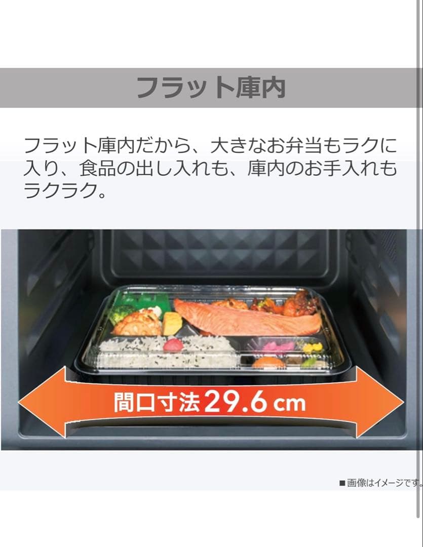 東芝 18L オーブンレンジ