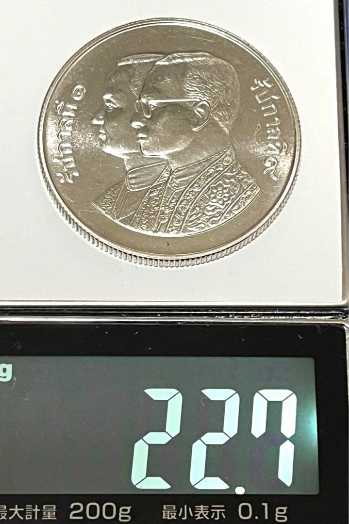 タイ 200年記念 600バーツ銀貨 未使用