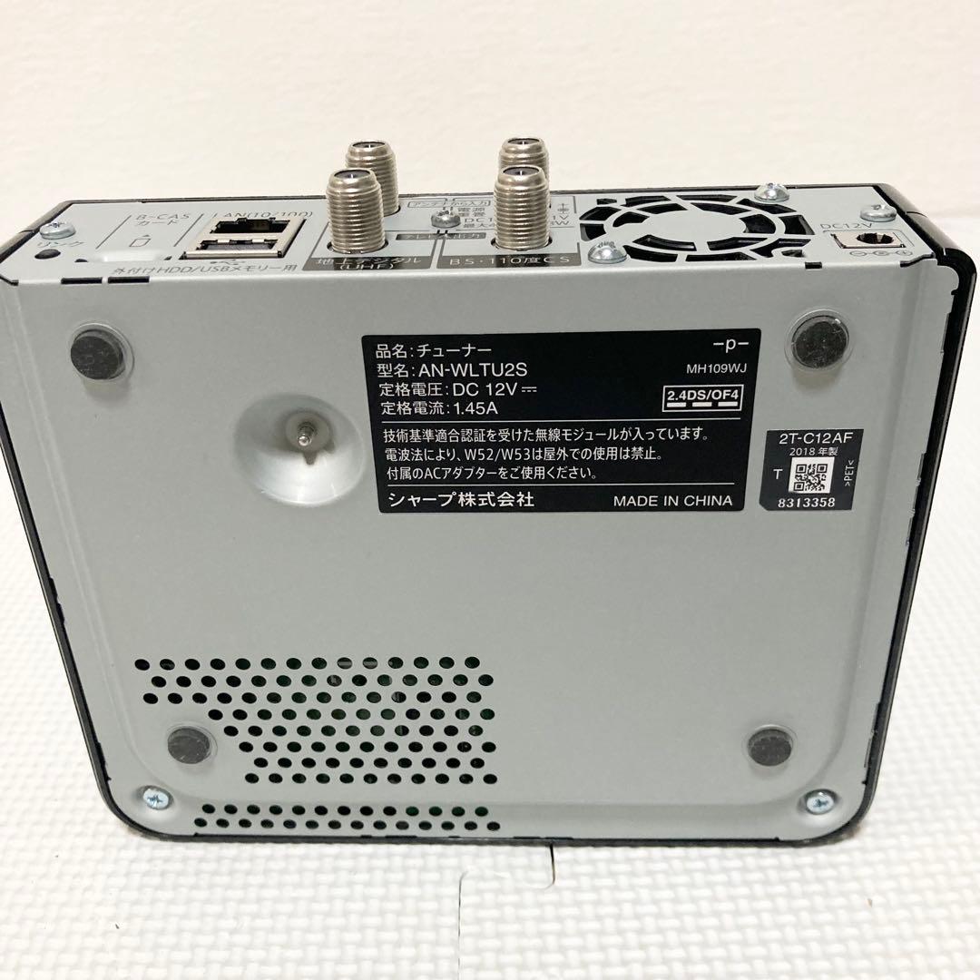 ★美品★ シャープ ポータブル液晶テレビ AQUOS ブラック 2T-C12AF