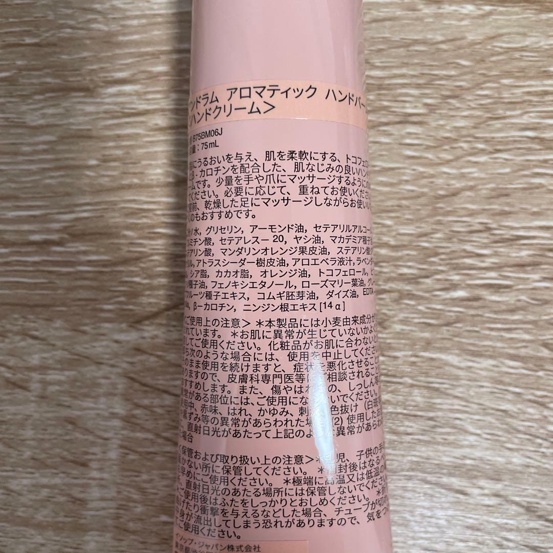 Aesop イソップ　ボディセット　ギフト　ハンドソープ　ハンドクリーム　新品