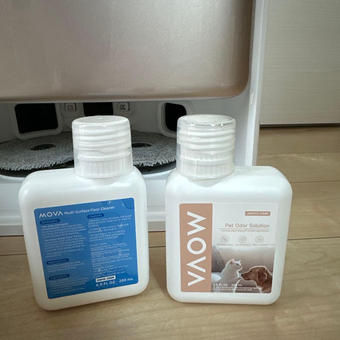 【水拭きOKロボット掃除機】MOVA V50 Ultra