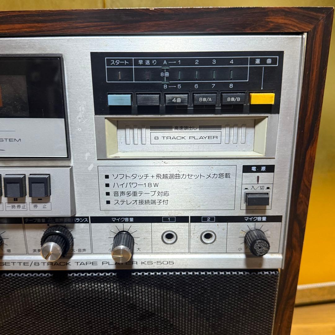 【ヴィンテージ】カセットプレーヤー　パイオニア PioneerKS-505