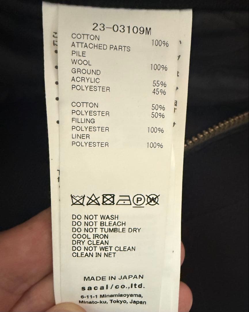 sacai×Carhartt 23AWシベリアンコート ブラック サイズ2