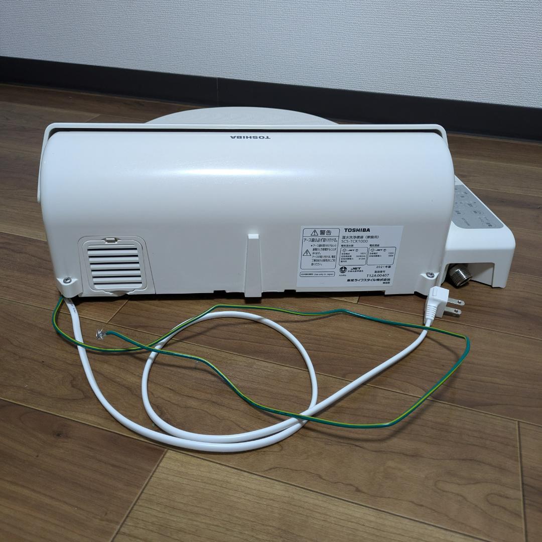 東芝 SCS-TCK1000 2021年製 ステンレスノズル 温水洗浄便座 中古
