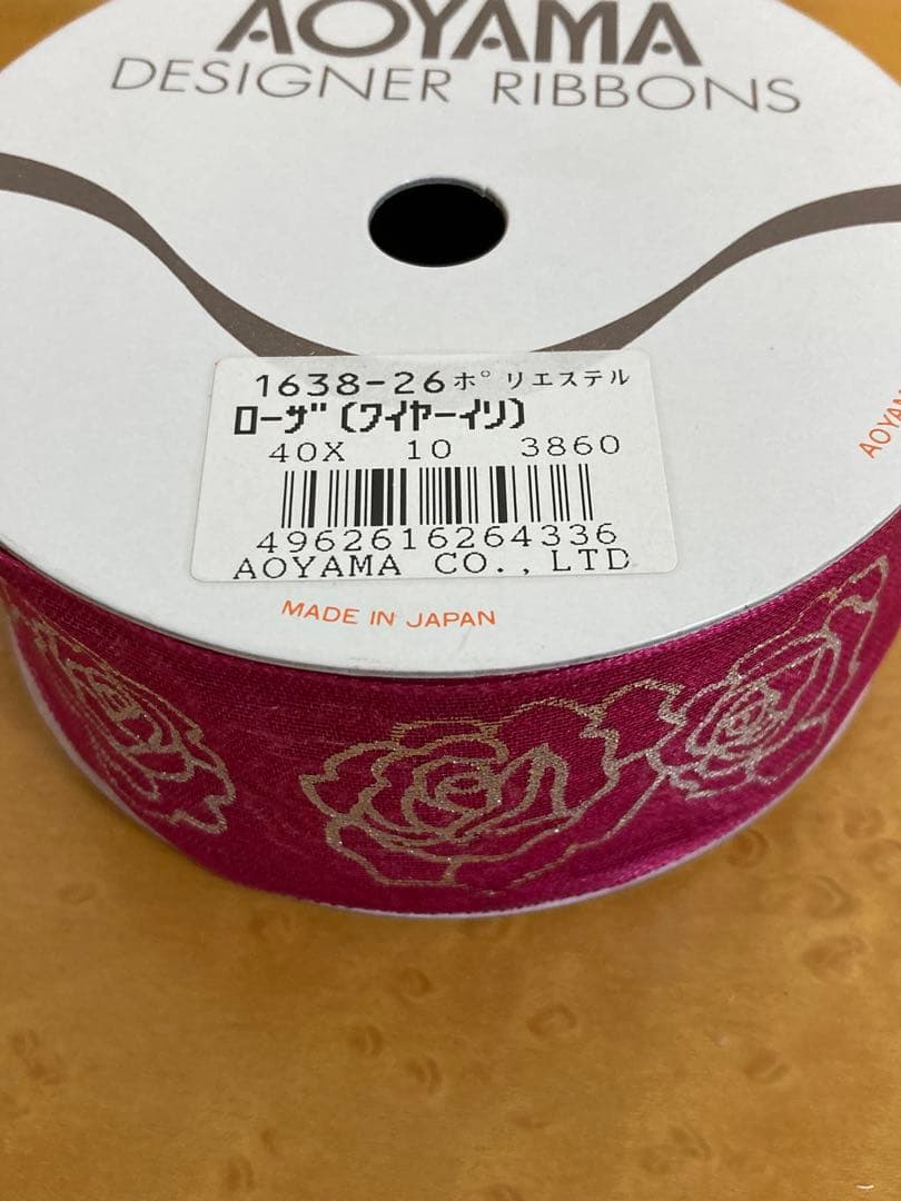 青山リボン　ローザ(ワイヤー入り)  ローズ柄リボン　まとめ売り