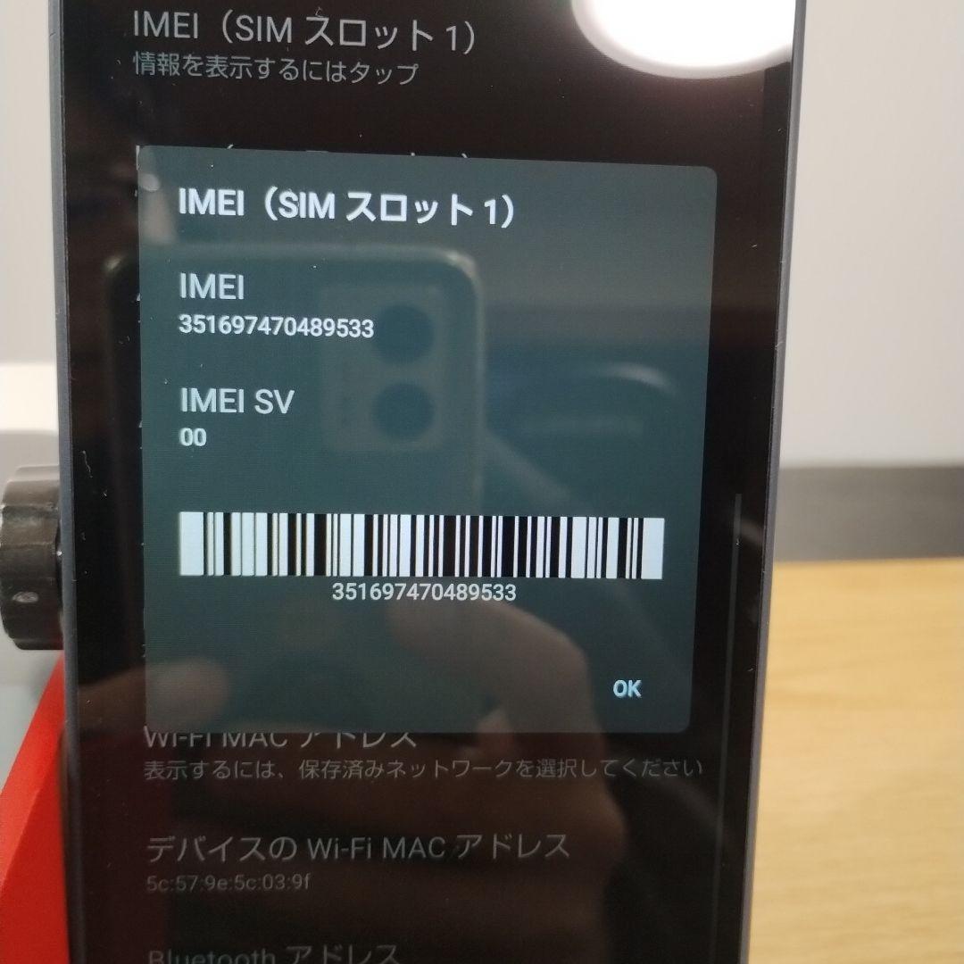 スマホ　AQUOS wish 4　バッテリー良好　A403SH a44