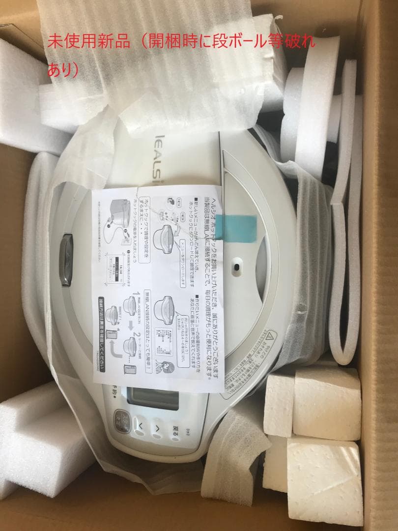 ホットクック　KN-HW16F-W