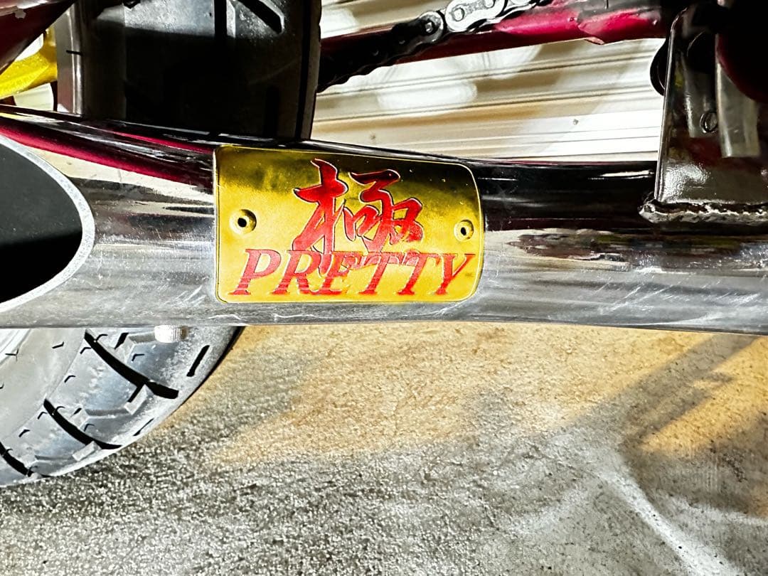 GS400 プリティ極 マフラー シリアルNo.01