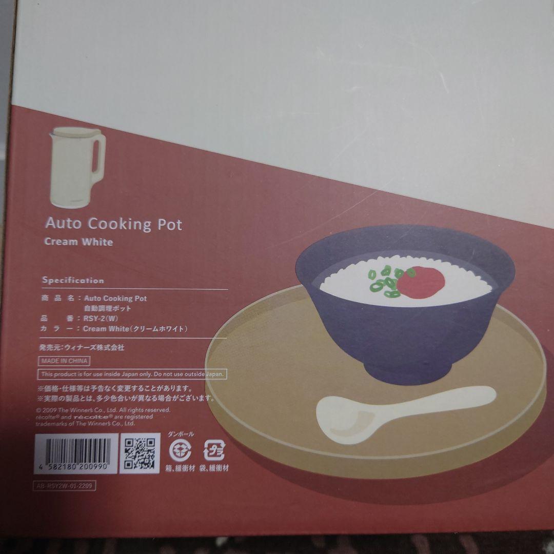 récolte Auto Cooking Pot