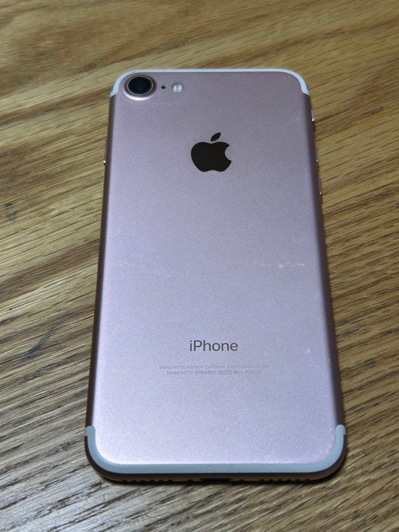 Apple iPhone 7 256GB ローズゴールド　充電ケーブル2本付き