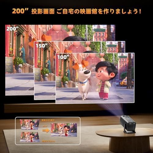 【超小型＆軽量ただ310g！2026年最新登場！スマホ接続可能◎超短焦点◎27b