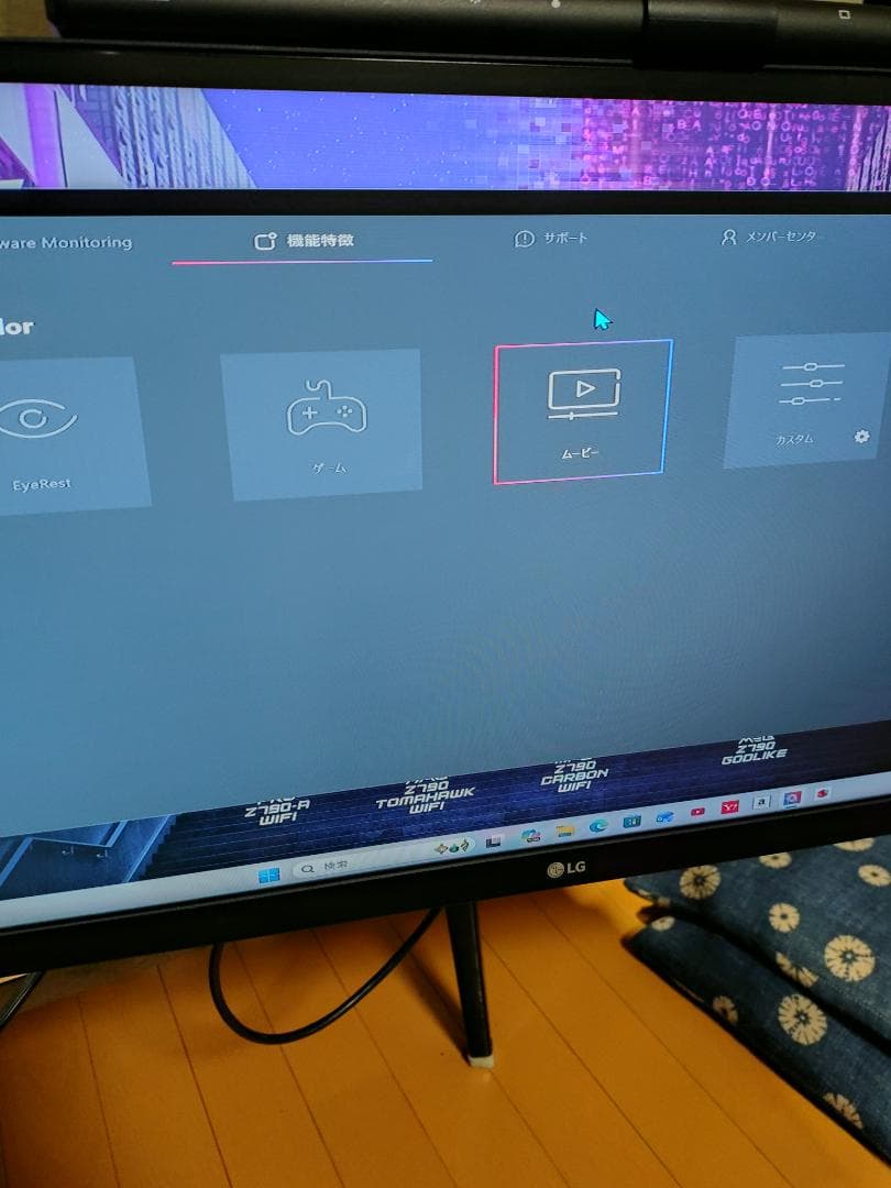 MSI マザーPRO B760M-A DDR4Ⅱ+インテル i5-13600KF