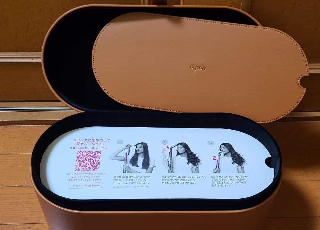 Dyson Airwrap スタイラー HS01