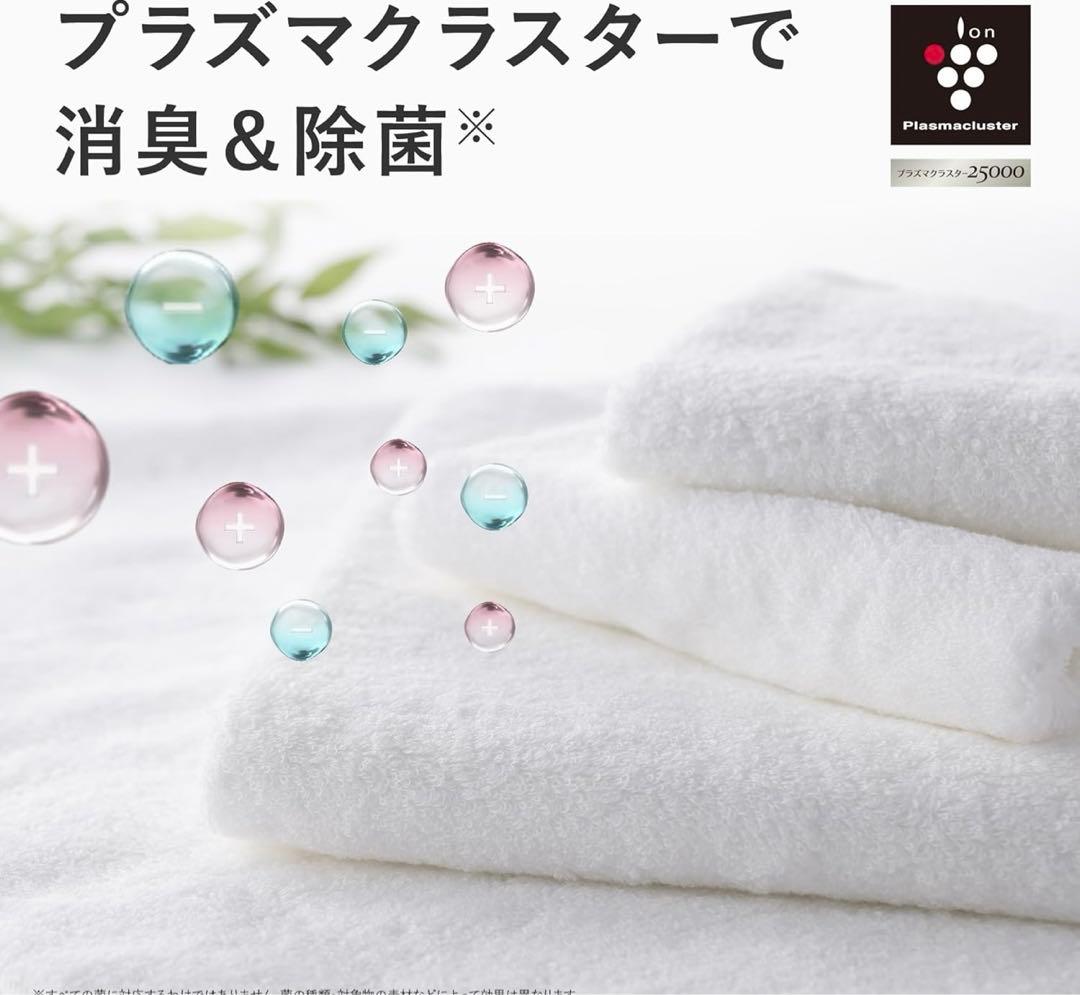 ✨美品✨SHARP 除湿機 CV-RH140-W プラズマクラスター