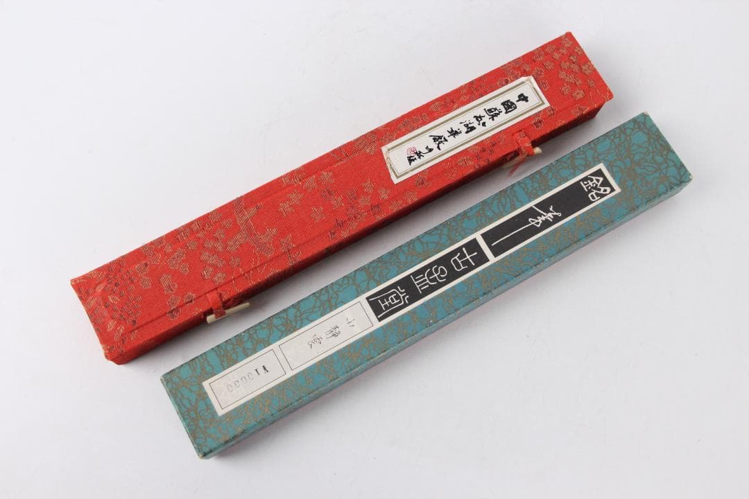 時代 まとめて 大量セット 共箱付 中国筆 日本筆 混合 文房具 FJ11-25