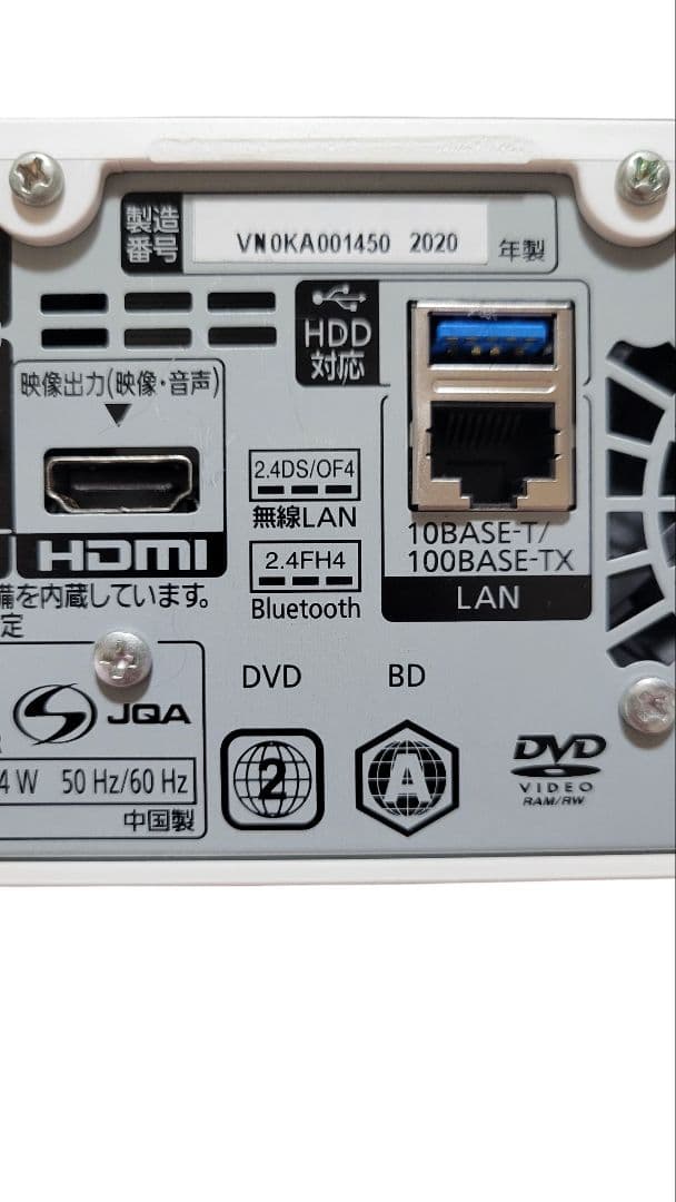 Panasonic ブルーレイレコーダー DMR-4CS101