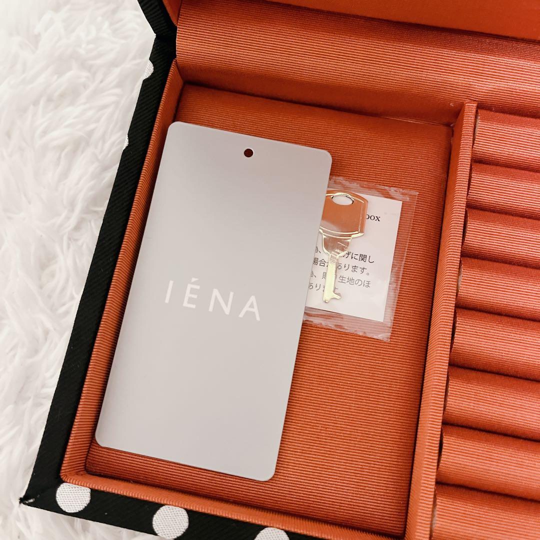 IENA【GIGI/ジジ】別注ジュエリーボックス