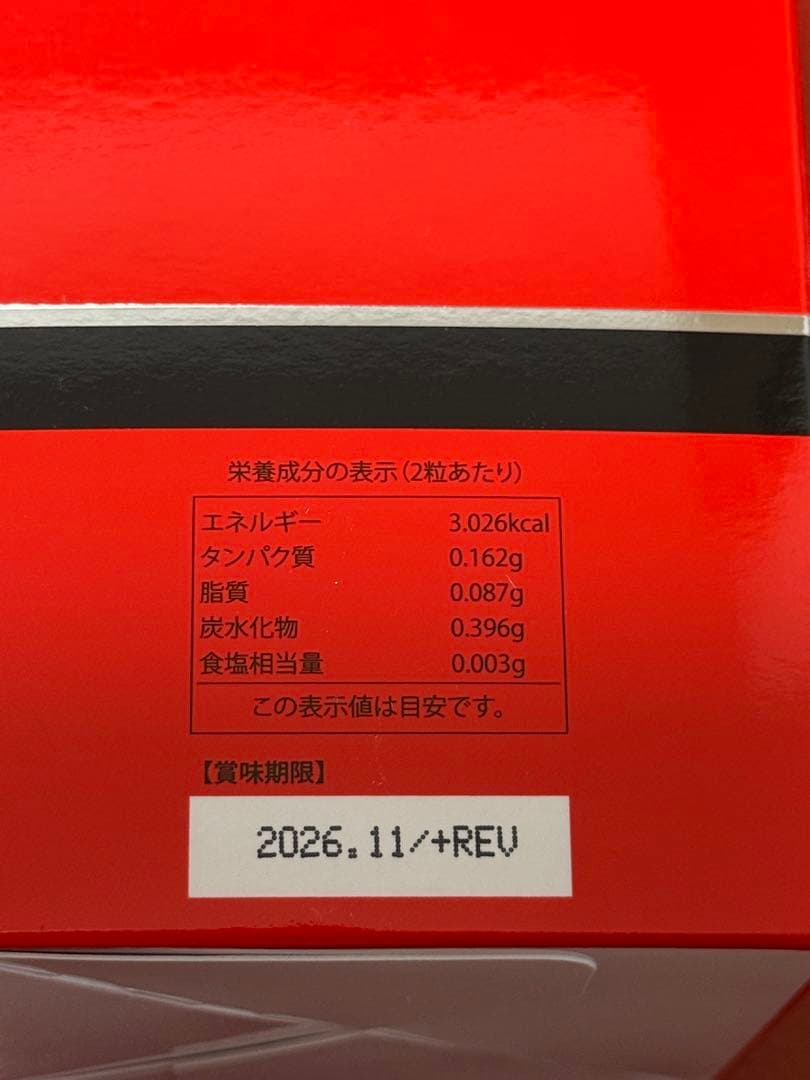 【REVI】 ルヴィ　NMN 10000　60粒入り　次回割引あり
