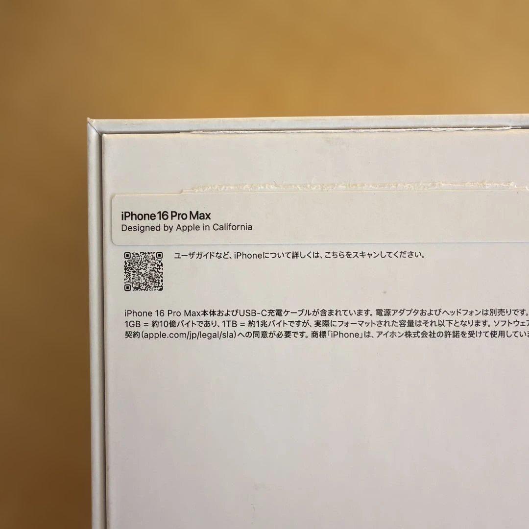 iPhone16pro max 256gb SIMフリー