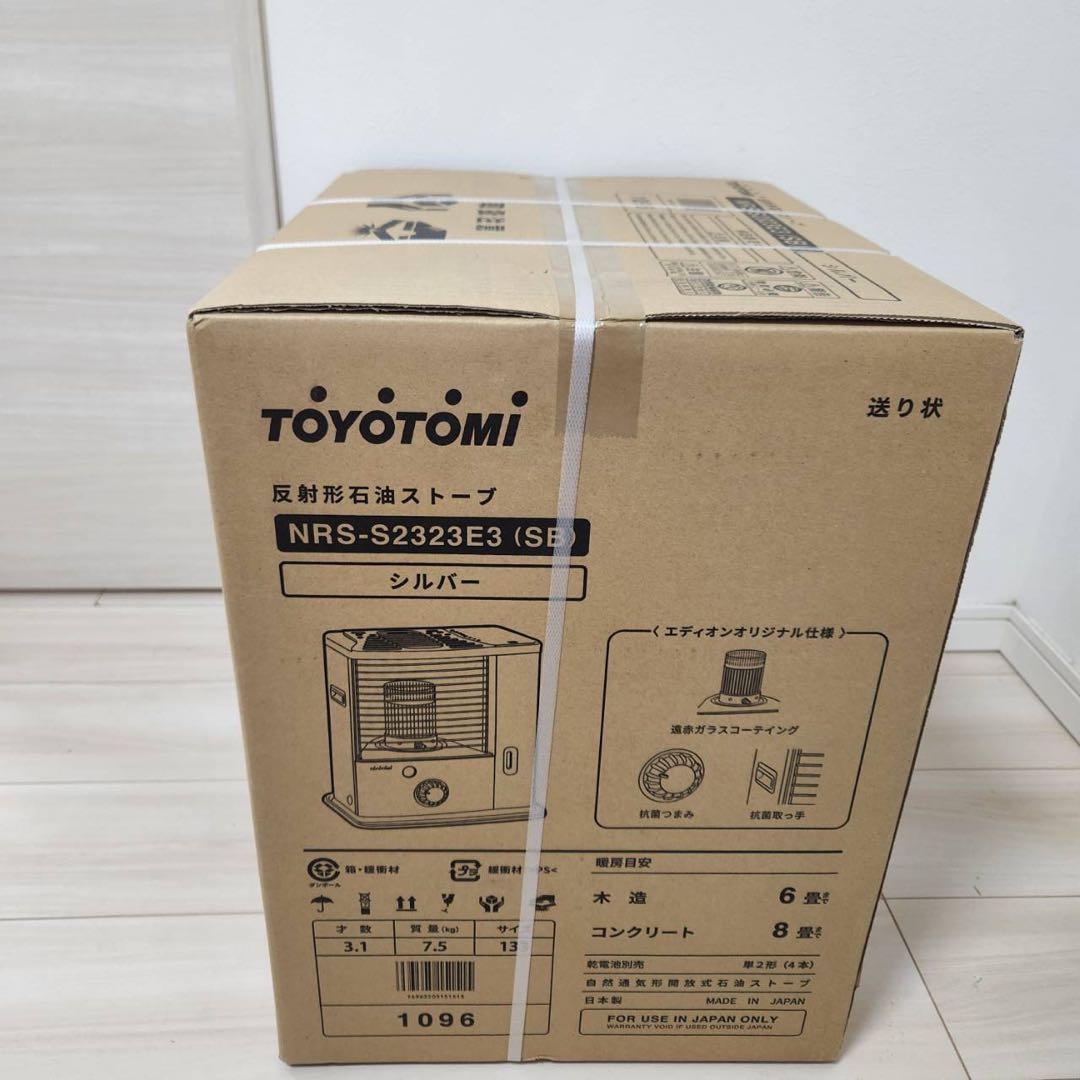 【新品未開封】　トヨトミ　石油ストーブNRSS2323E3SB