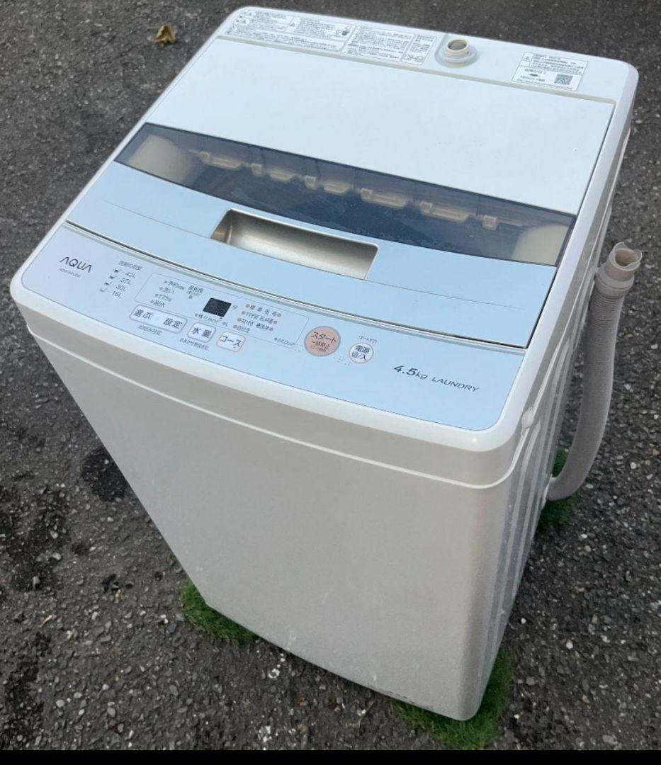 AQUA 洗濯機 4.5kg 3Dアクティブ洗浄 風乾燥機能付き　2021年製