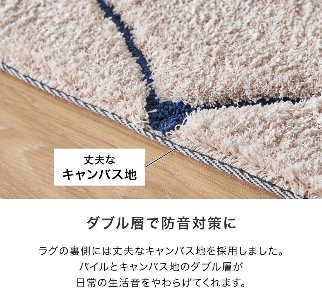 LOWYA NEW デニドラ ダイア シャギー ラグ Lサイズ 3畳